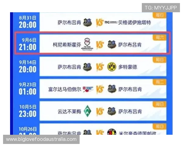 2025德甲乒乓球赛程全面发布 各大赛事时间及对阵安排一览