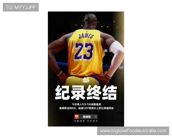 詹姆斯里程碑之夜湖人逆转胜勇士引爆西部格局变数季后赛前景再生悬念